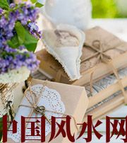 镇江有利于店铺增加财运的风水技巧！