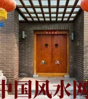 镇江有关财运的六个风水锦囊