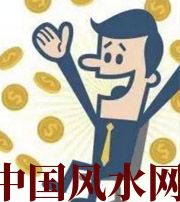 镇江你这一生的正财运，什么时候出现最好？如何有效的把握？