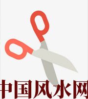镇江家中刀剪六放不宜，有害于身体、财运、事业、桃花……